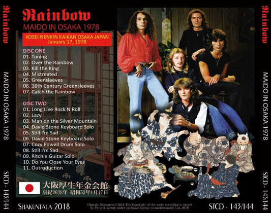 RAINBOW 1978 MAIDO IN OSAKA 2CD