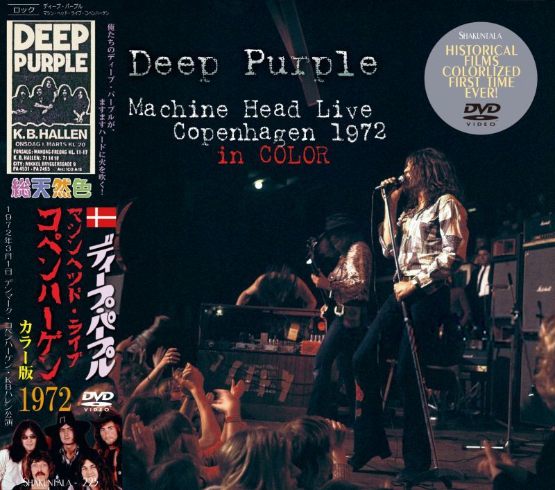 DEEP PURPLE MACHINE HEAD LIVE COPENHAGEN 1972 in COLOR 1DVD