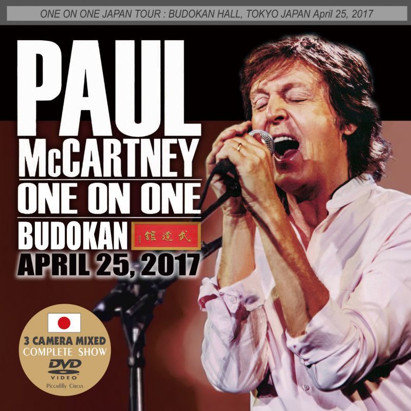 PAUL McCARTNEY / ONE ON ONE BUDOKAN THE MOVIE Apri 25, 2017 【DVD、E,<span data-mce-fragment=""1"">BUDOKAN HALL TOKYO JAPAN April 25