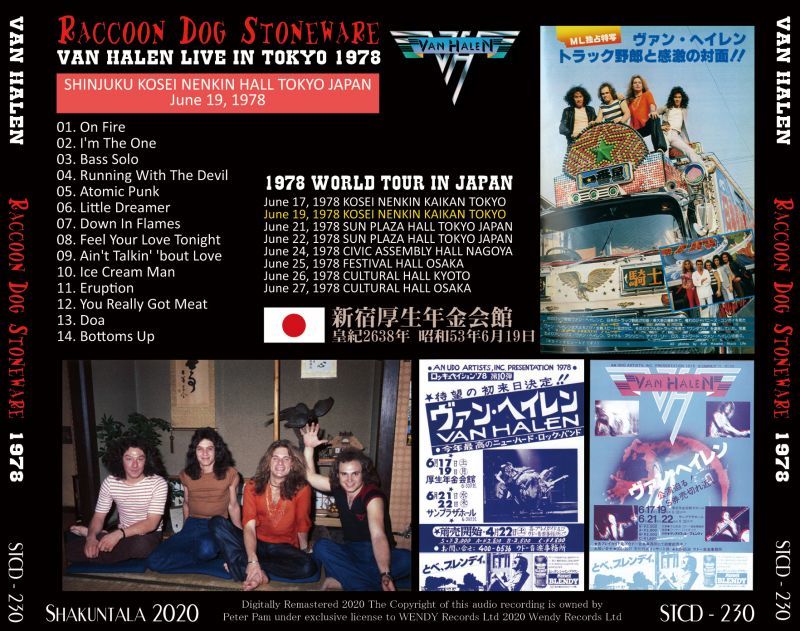 VAN HALEN 1978 RACCOON DOG STONEWARE CD