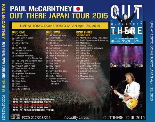 PAUL McCARTNEY / OUT THERE JAPAN 2015 TOKYO 25 【3CD】