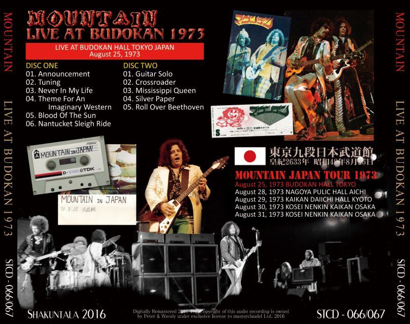 MOUNTAIN / LIVE AT BUDOKAN 1973 【2CD】