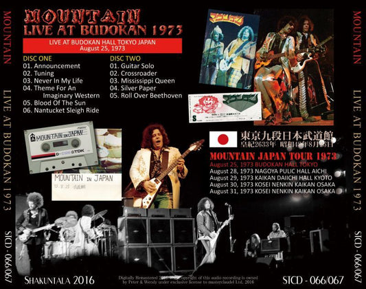 MOUNTAIN / LIVE AT BUDOKAN 1973 【2CD】