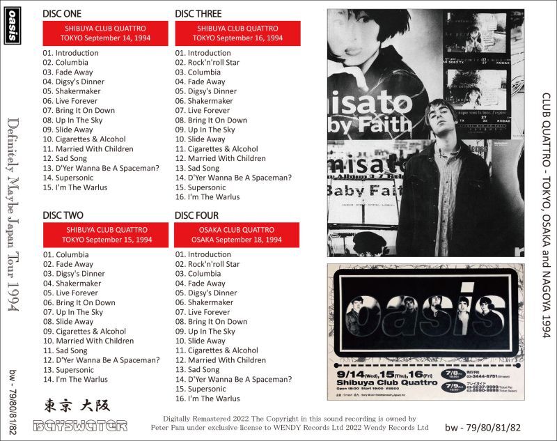 OASIS / 1994 DEFINITELY MAYBE JAPAN TOUR (6CD)