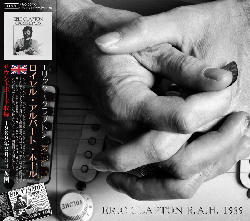 ERIC CLAPTON / 1989 ROYAL ALBERT HALL (2CD)