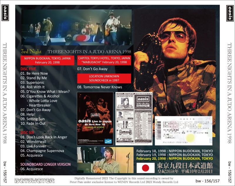 OASIS / 1998 THREE NIGHTS IN A JUDO ARENA (6CD)