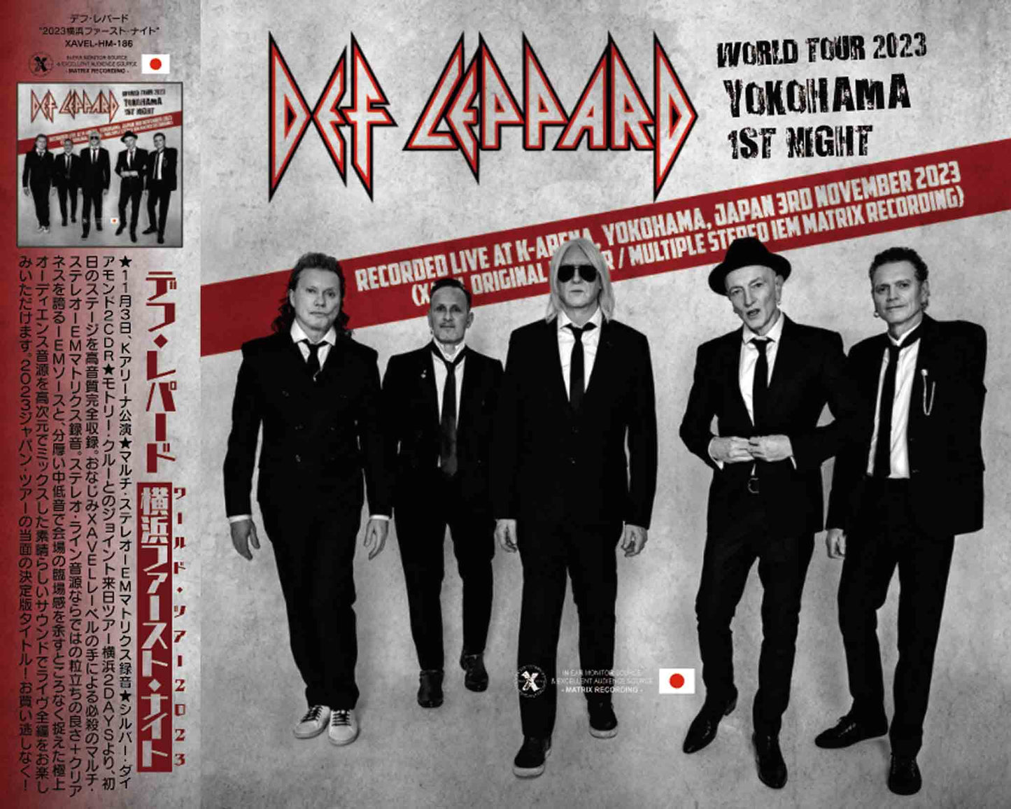 DEF LEPPARD / 2023 World Tour Yokohama 1st Night (2CDR+1BDR)