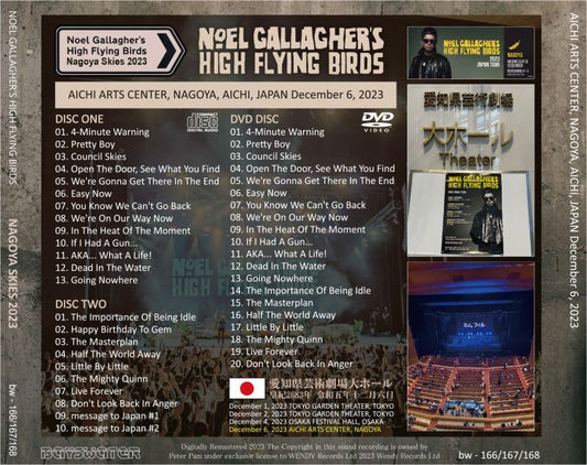 NOEL GALLAGHER / 2023 NAGOYA SKIES (2CD+1DVD)