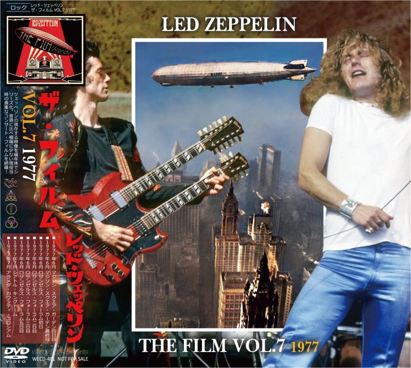 LED ZEPPELIN / THE FILM VOL.7 1977 (1DVD)
