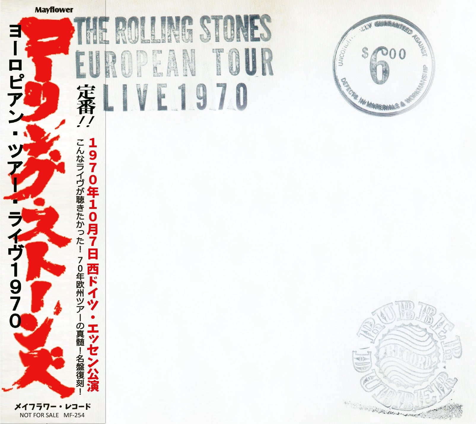 瞬間値下げ！The Rolling Stones EUROPEAN TOUR THE ROLLING STONES / EUROPEAN TOUR 1970 (1CD) – WORLD MUSIC LOVER