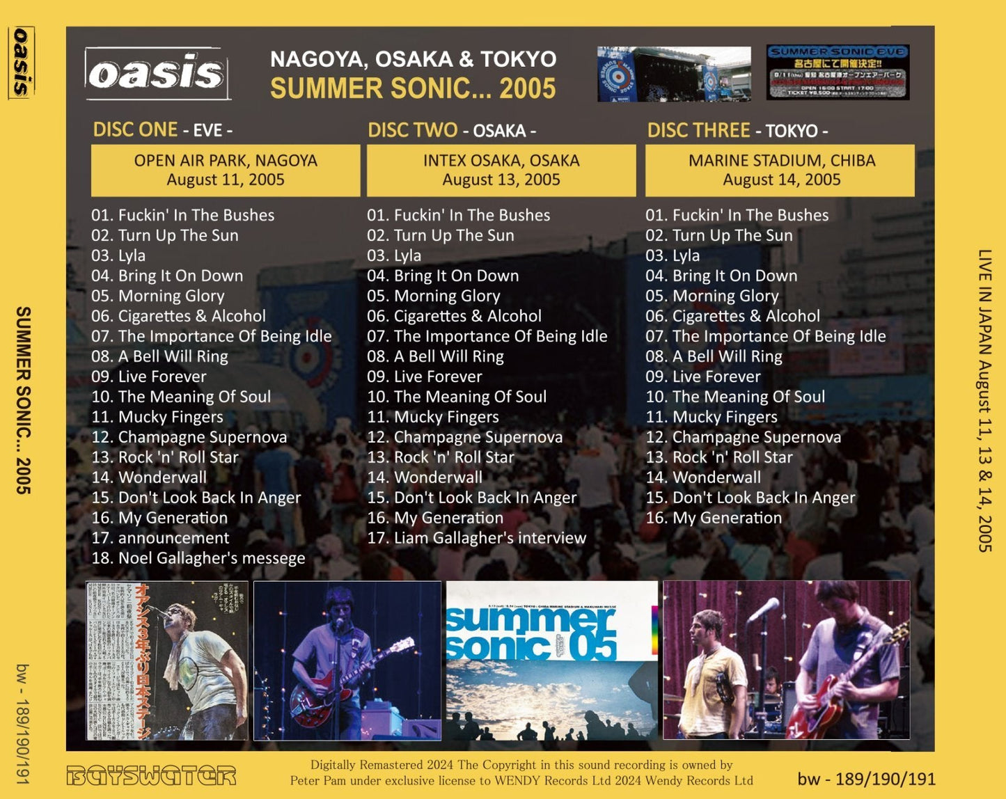 OASIS / 2005 SUMMER SONIC (3CD)
