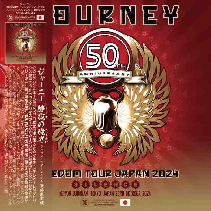JOURNEY / 2024 SILENCE LIVE IN JAPAN (2CD)