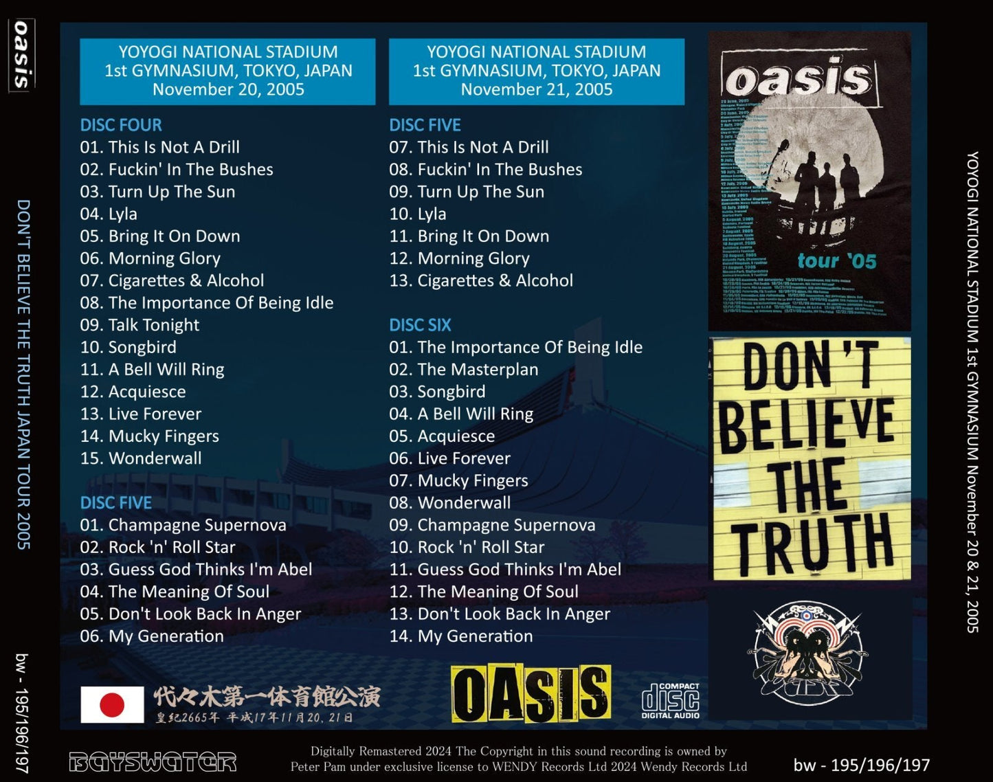 OASIS / 2005 DON'T BELIEVE THE TRUTH JAPAN TOUR (6CD)