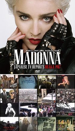 MADONNA / ESTADIO DE OSAKA 1987 PRIMERA NOCHE (2 CD + 1 DVD)