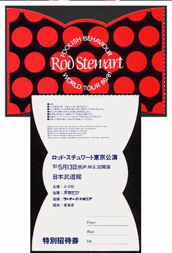 ROD STEWART / BUDOKAN 1981 FINAL NIGHT (2CDR)