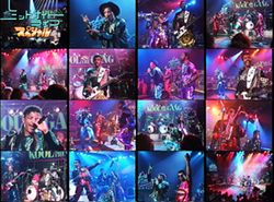 KOOL & THE GANG / OHNE FILTER GERMANY 1986 JAPANESE BROADCAST PRO SHOT (1DVDR)