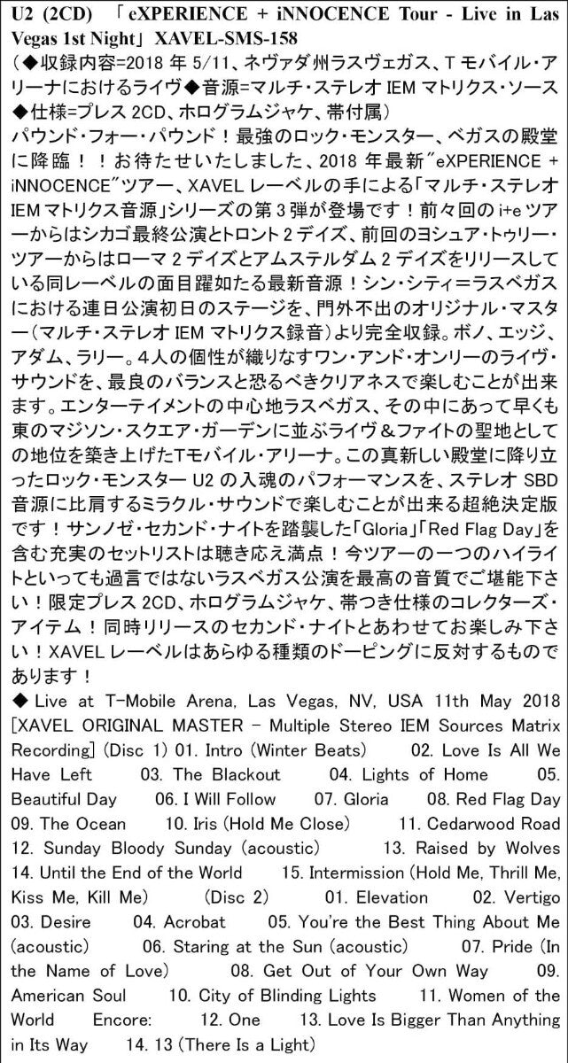 U2 / e+i 2018 USA (SAN JOSÉ, LAS VEGAS, LOS ÁNGELES) 6 títulos (12 CD)