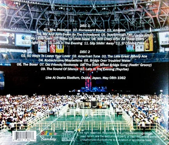 SIMON & GARFUNKEL / AT OSAKA STADIUM SOUNDBOARD (2CDR)