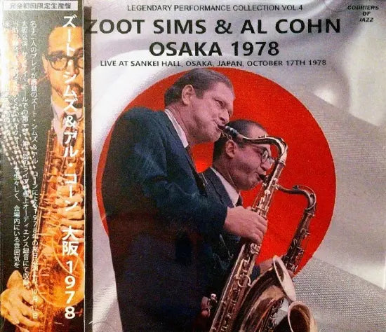 ZOOT SIMS y AL COHN / De la Z a... la A (2CDR)