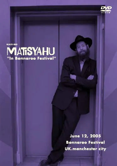 MATISYAHU / In Bonnaroo Festival (1DVDR)