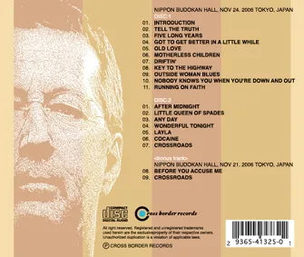 Eric Clapton / Guitar Logue (2CD)