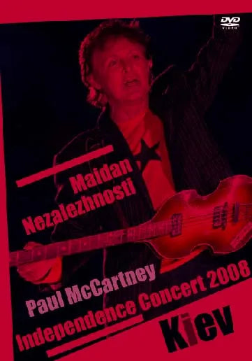 PAUL McCARTNEY / INDEPENDENCE CONCERT 2008 PRO-SHOT (1DVDR)