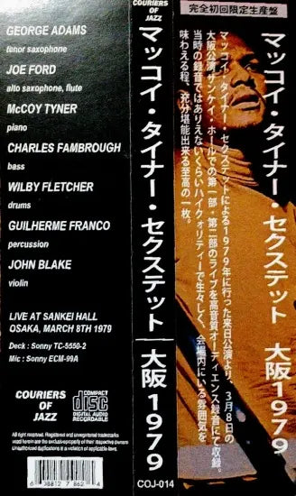 McCOY TYNER / Live at Sankei Hall 1979 (2CDR)