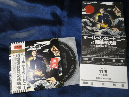Paul McCartney Freshen Up At Kokugikan 2018 November 5 DVD 1 Disc Music Rock F/S