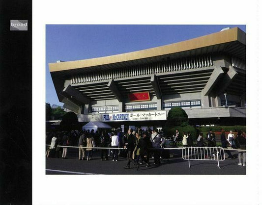 Paul McCartney One On One Budokan Japan April 25th 2017 Sound Check CD F/S