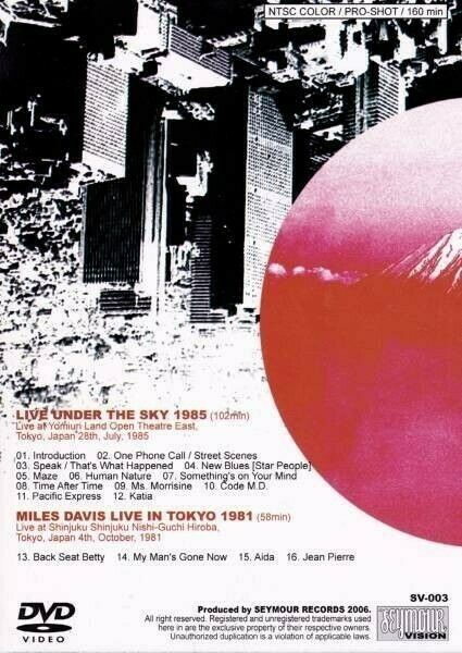 Miles Davis Never Be The Same 1985 Yomiuri Land DVD 1 Disc 16 Tracks Music Jazz