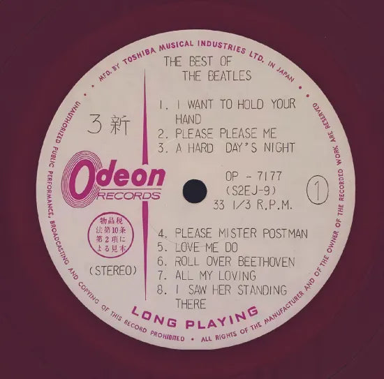 THE BEATLES / THE BEST OF THE BEATLES THE UNRELEASED ALBUM REPRODUCTION (PAPER SLEEVE 1CD + OBI)