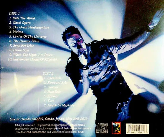 KAMEROT / Live In A Celestial Light (2CDR)