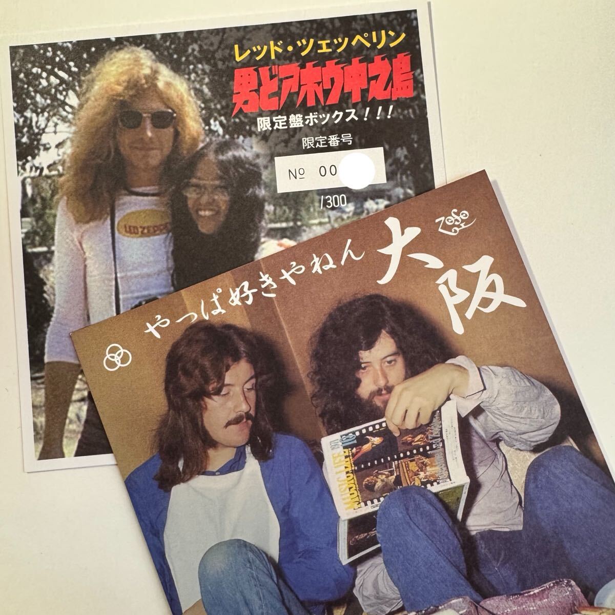 LED ZEPPELIN / LIVE AT OSAKA 1971 (7CD BOX)
