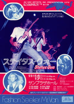 STATUS QUO / TOKYO QUO COMPLETE (2CDR)