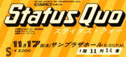 STATUS QUO / TOKYO QUO COMPLETE (2CDR)