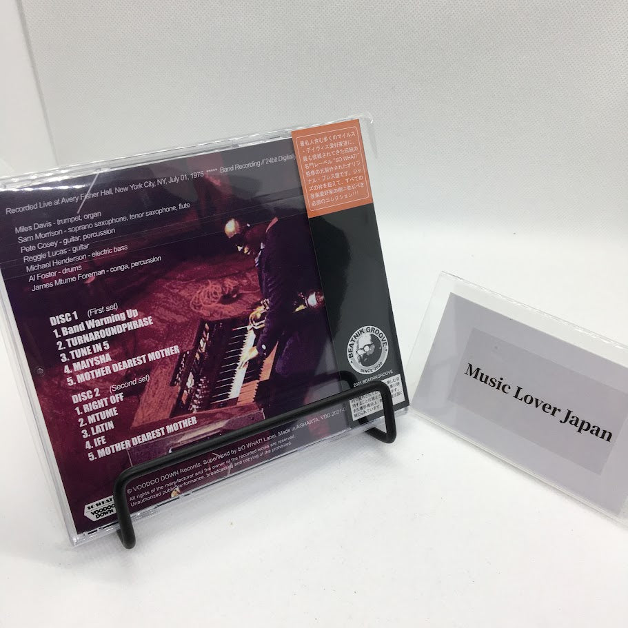 MILES DAVIS / BEYOND THE AGHARTA PANGAEA LIVE AT AVERY FISHER HALL 1975 (2CD)