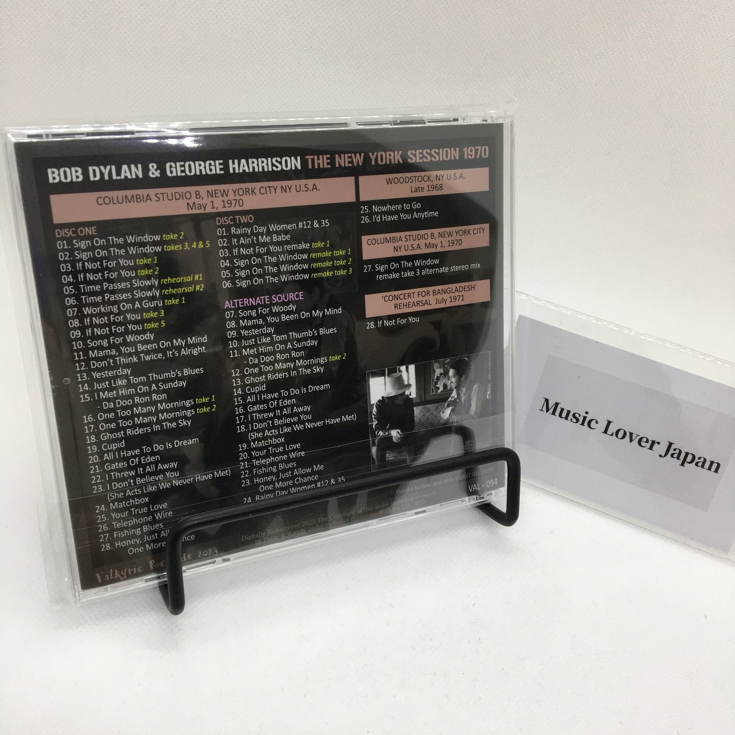 BOB DYLAN & GEORGE HARRISON / 1970 THE NEW YORK SESSION (2CD)