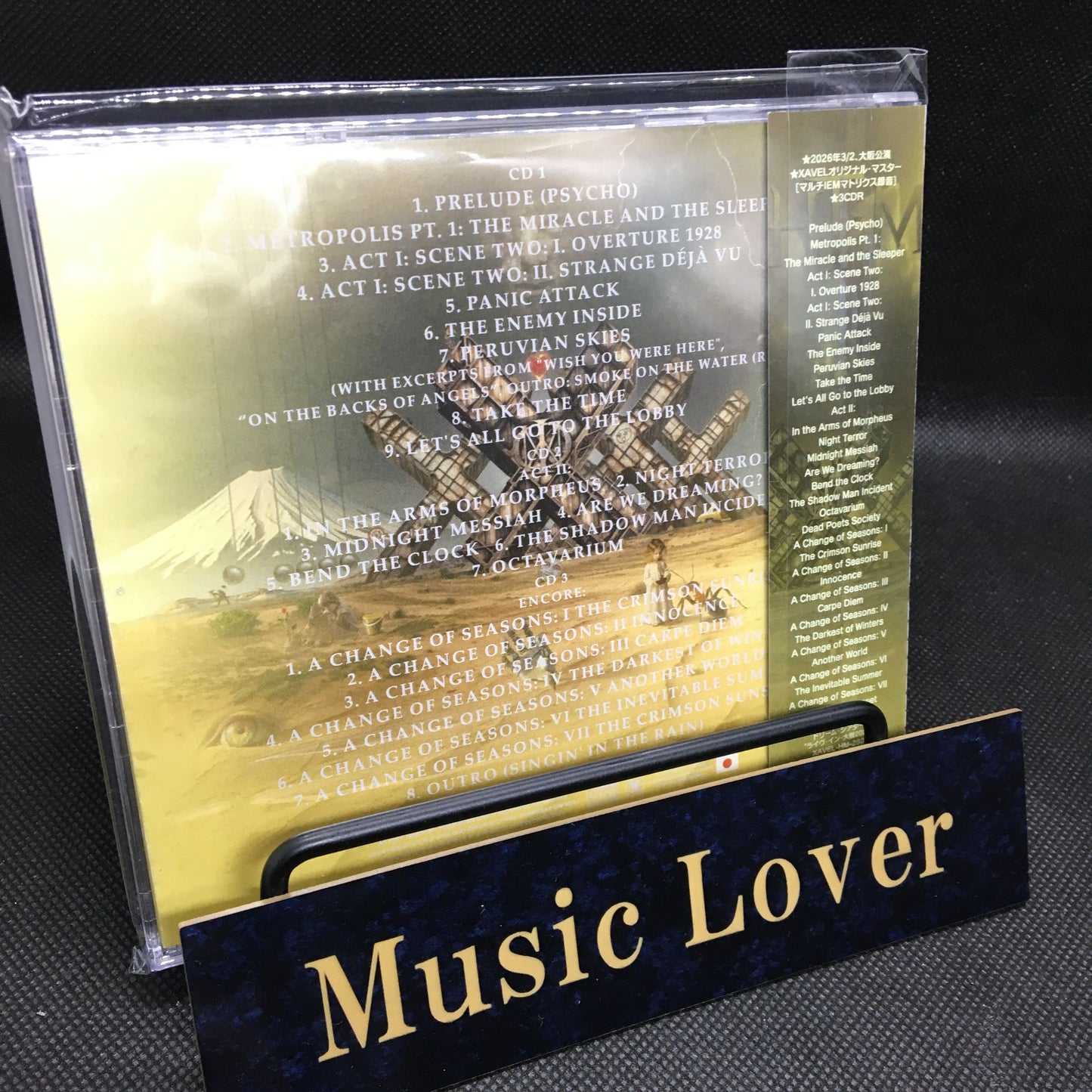 DREAM THEATER / 40TH ANNIVERSARY TOUR LIVE AT FESTIVAL HALL (3CDR)