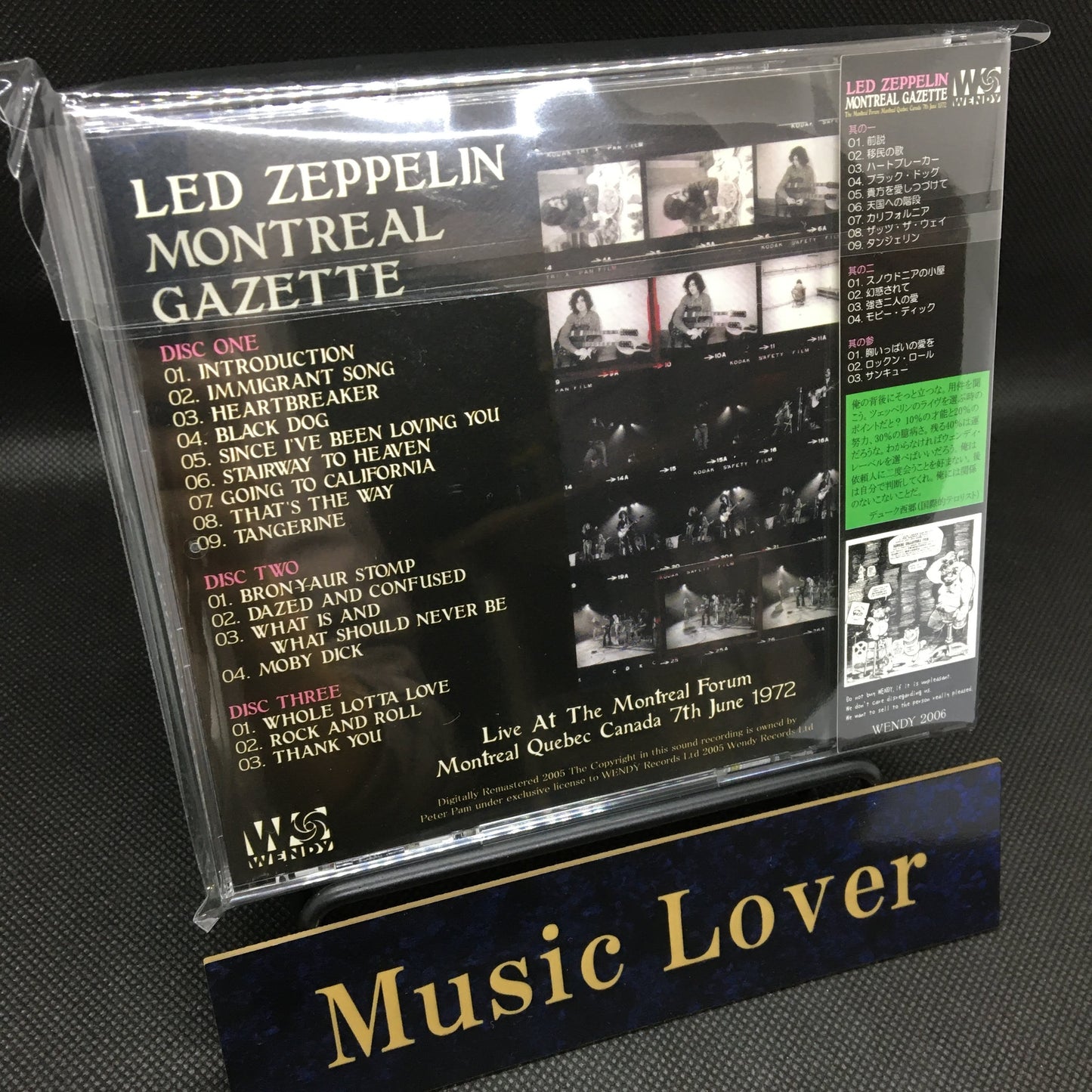 LED ZEPPELIN / MONTREAL GAZETTE 【3CD】
