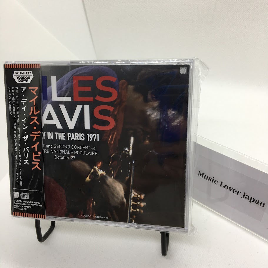 MILES DAVIS / A DAY IN THE PARIS 1971 (4CD)