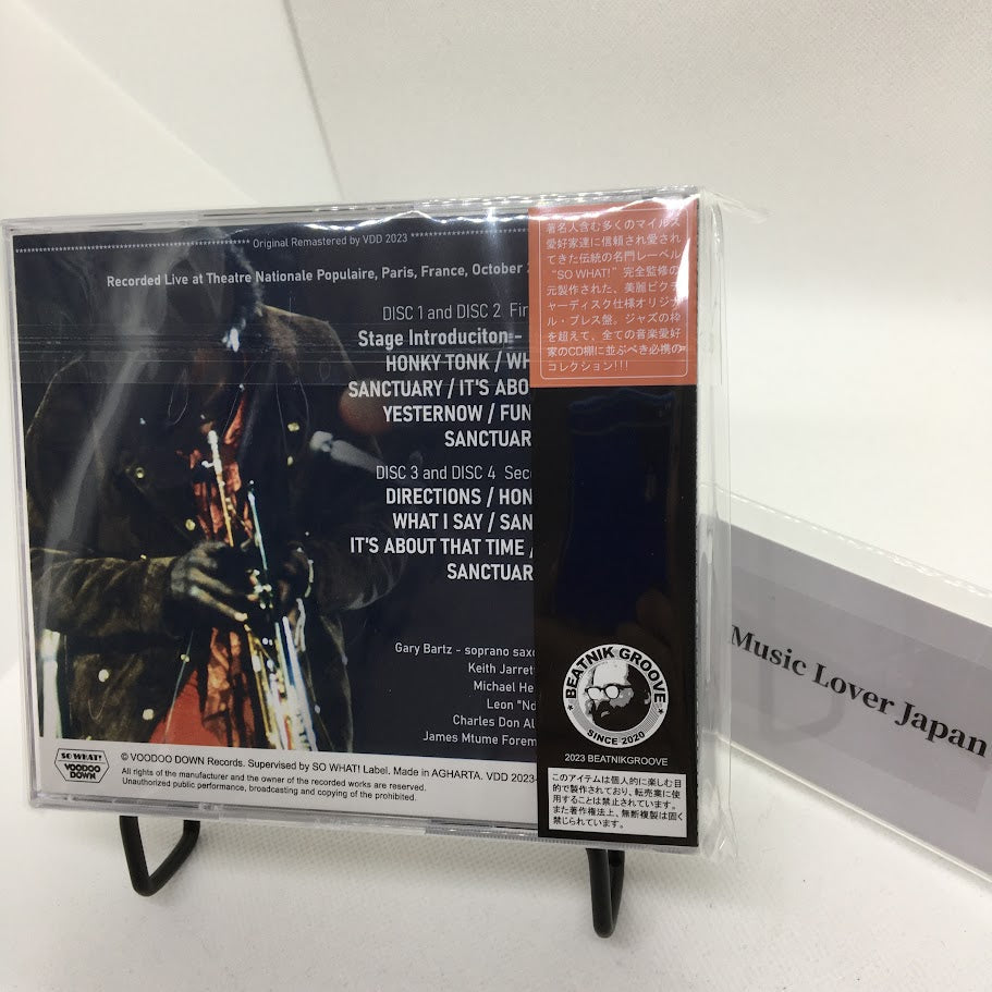 MILES DAVIS / A DAY IN THE PARIS 1971 (4CD)