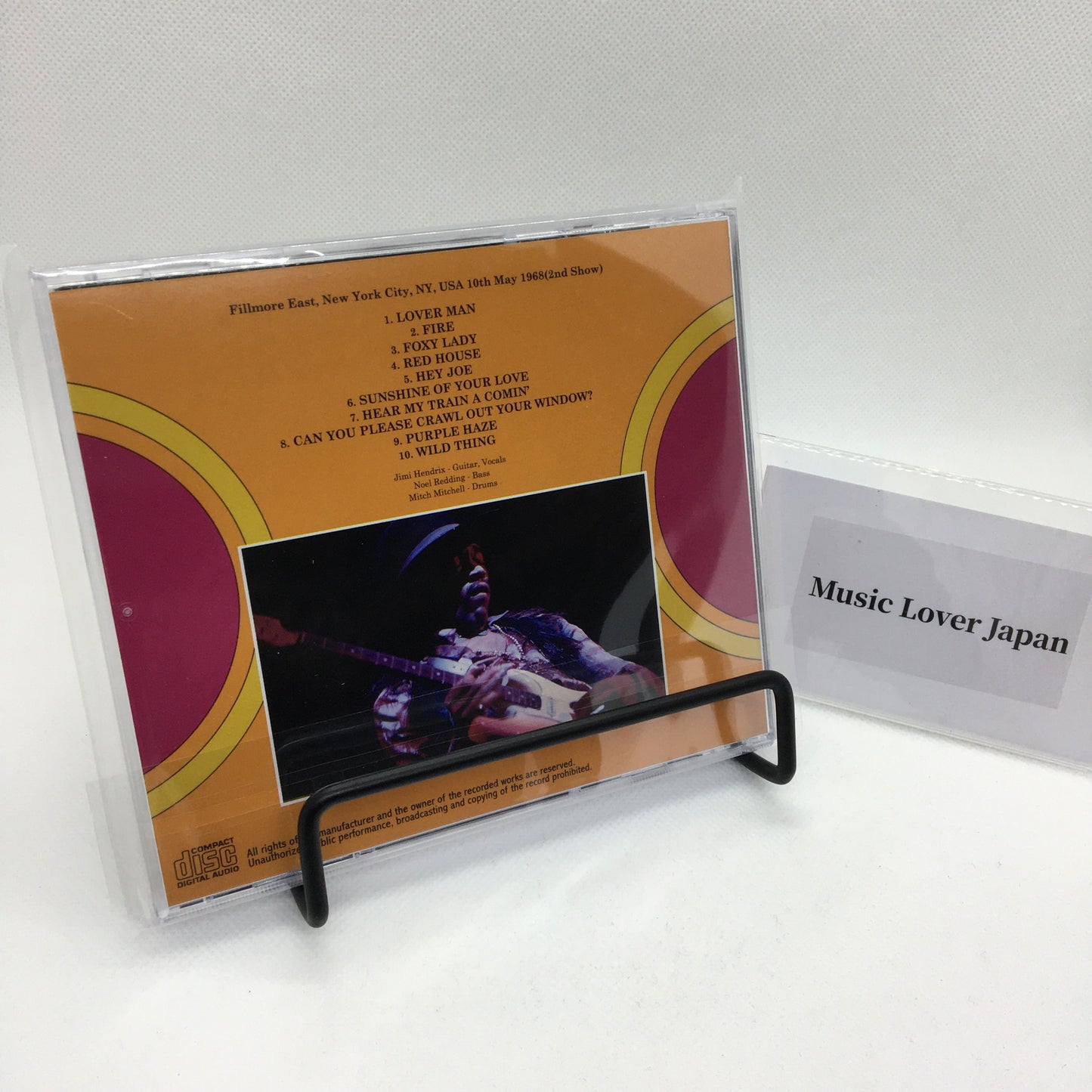 THE JIMI HENDRIX EXPERIENCE / FILLMORE EAST 1968 2ND SHOW (1CD)