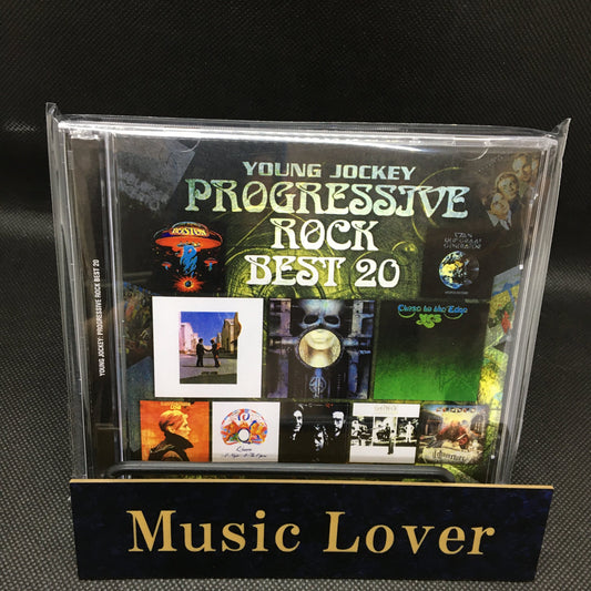 VA(EMERSON, LAKE & PALMER, PINK FLOYD, YES, ECC.) / PROGRESSIVE ROCK BEST 20 (2CDR)