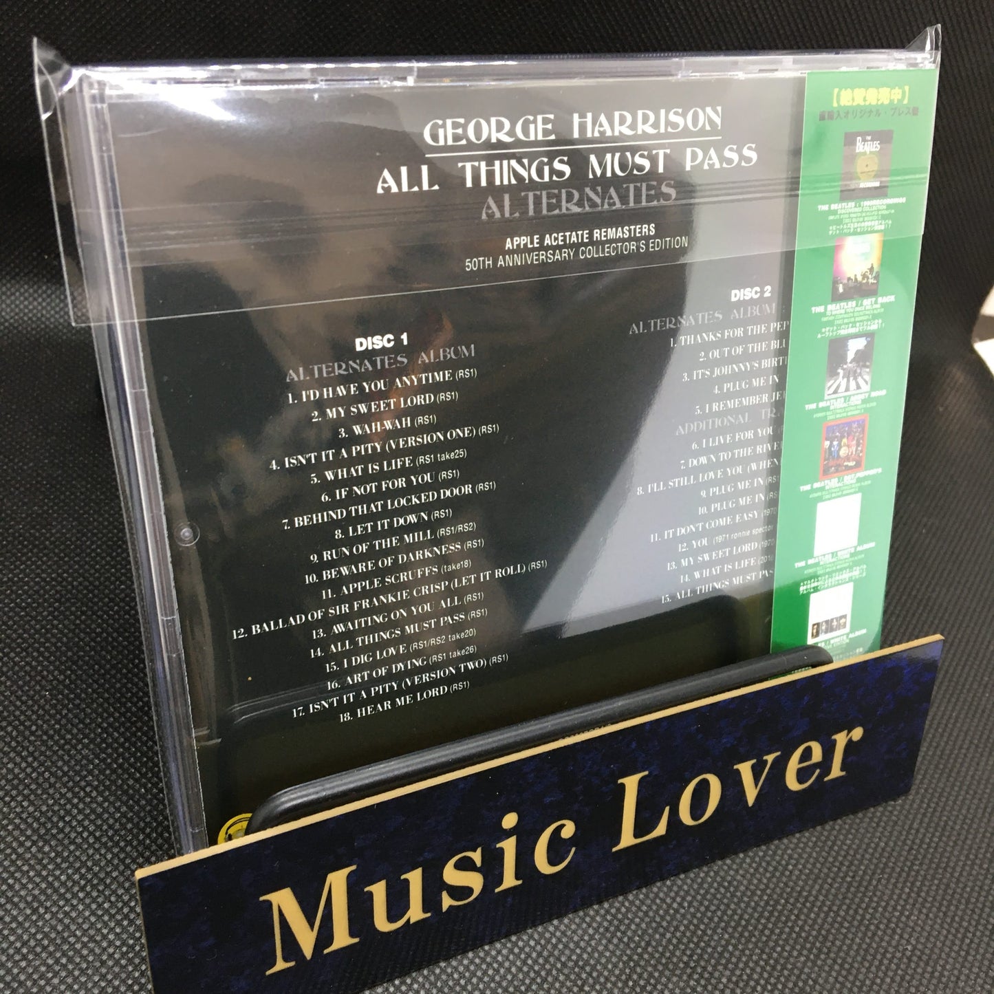GEORGE HARRISON / ALL THINGS MUST PASS ALTERNATES (2CD)