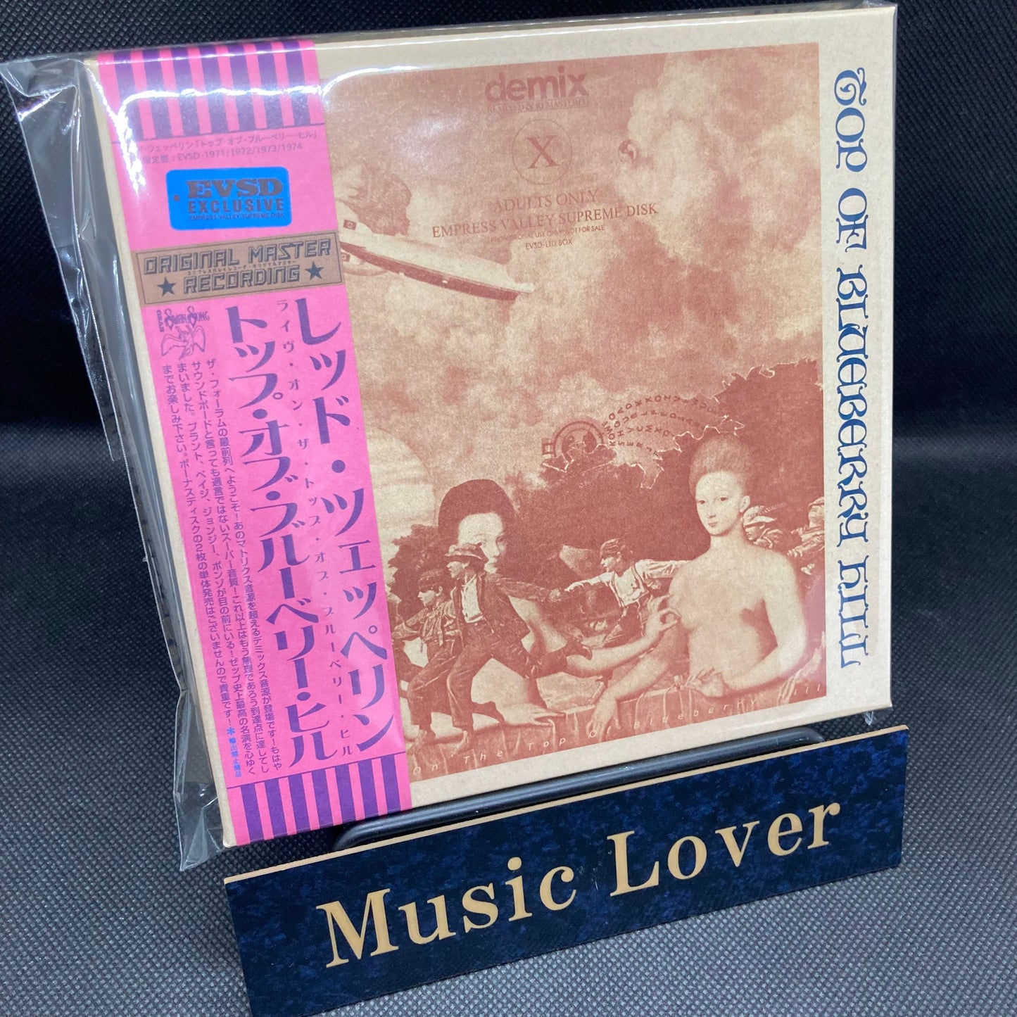 LED ZEPPELIN / EN VIVO EN LA CIMA DE BLUEBERRY HILL (7 CD)