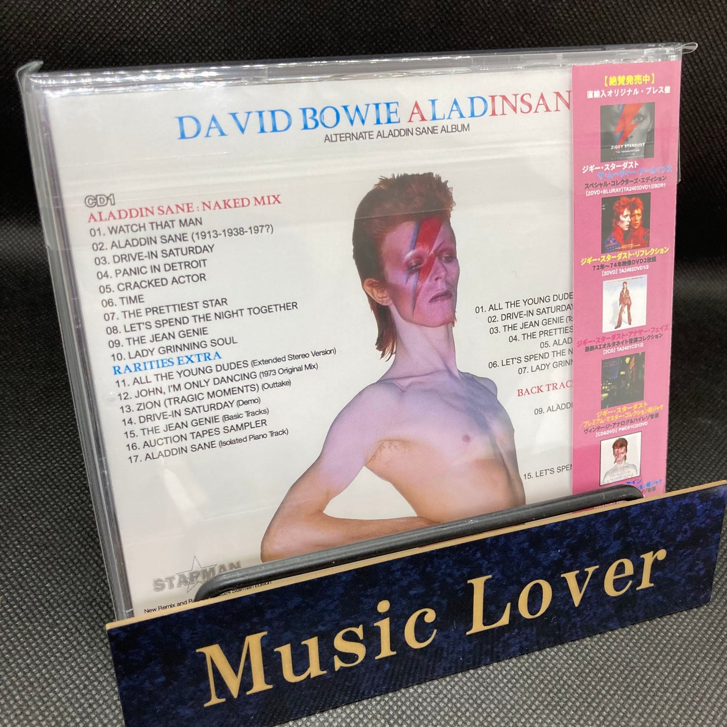 DAVID BOWIE / UN ÁLBUM ALTERNATIVO DE LAD INSANE ALADDIN SANE (2 CD)
