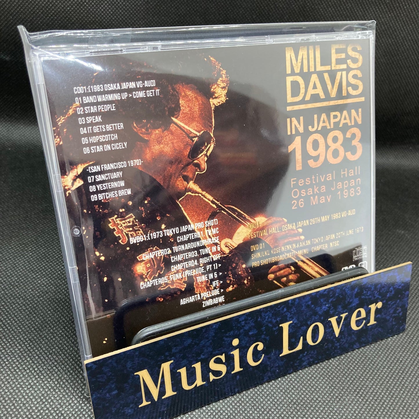 Miles Davis / Japan Tour 1983 Festival Hall Osaka Japan (1CDR+1DVDR)