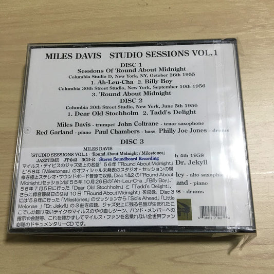 MILES DAVIS / STUDIO SESSIONS VOL.1 'Round About Midnight Milestones (3CDR)