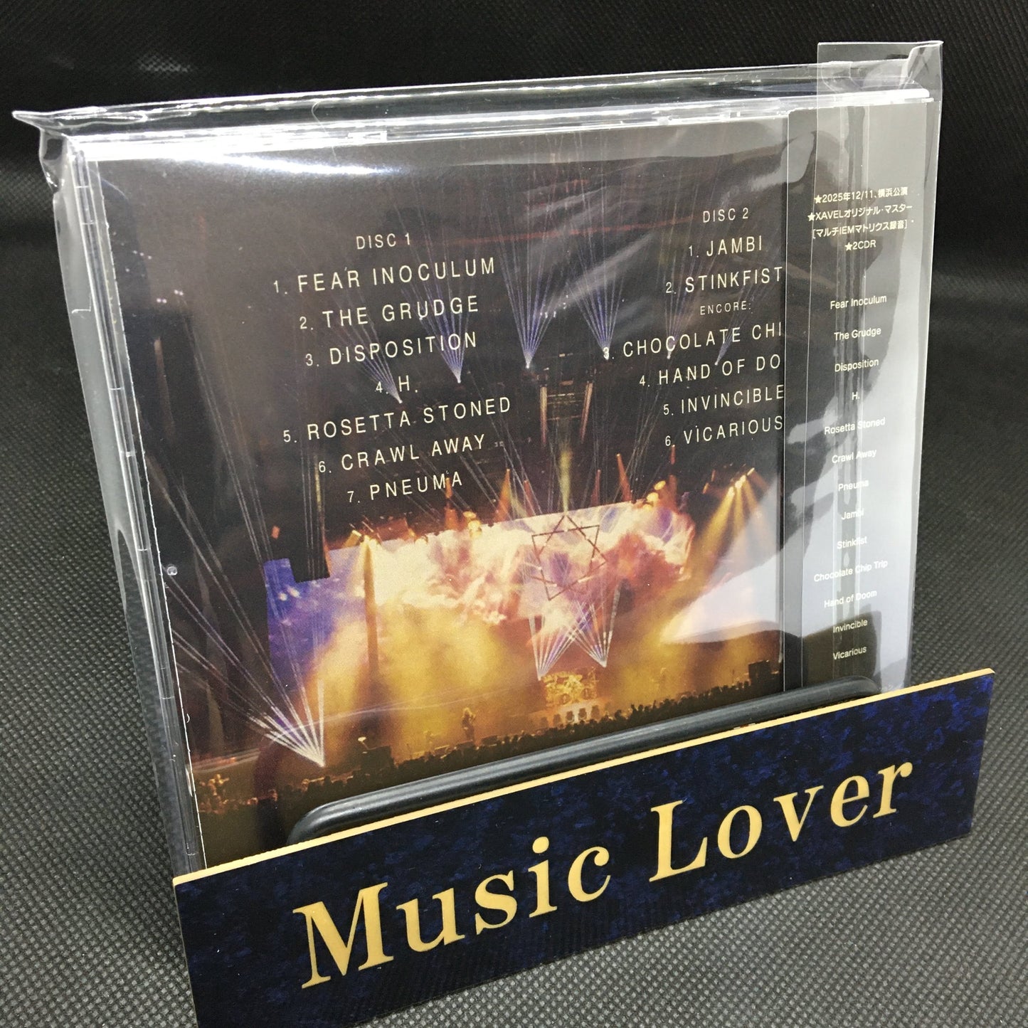 TOOL / Eastern Domination Live in Japan 2025 Definitive Edition Multi-Stereo IEM Matrix (2CDR)