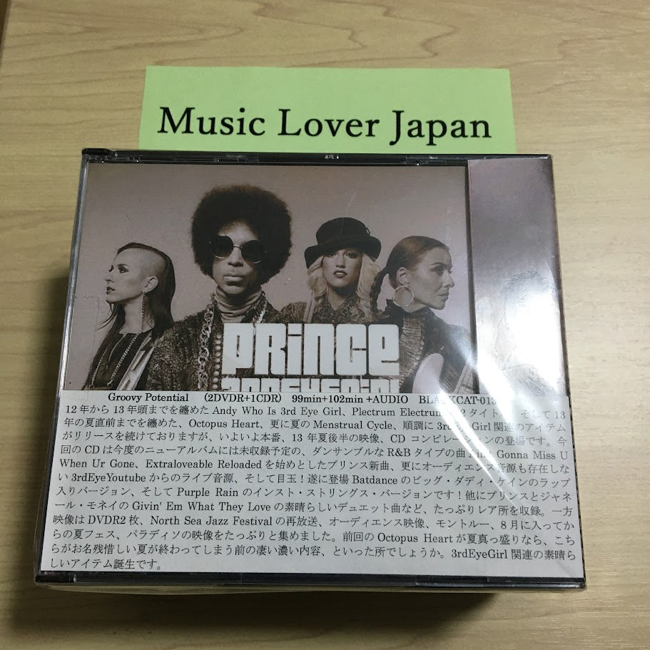 PRINCE 3RD EYE GIRL / COMPLETE BOX (2DVDR+9CDR) – WORLD MUSIC LOVER